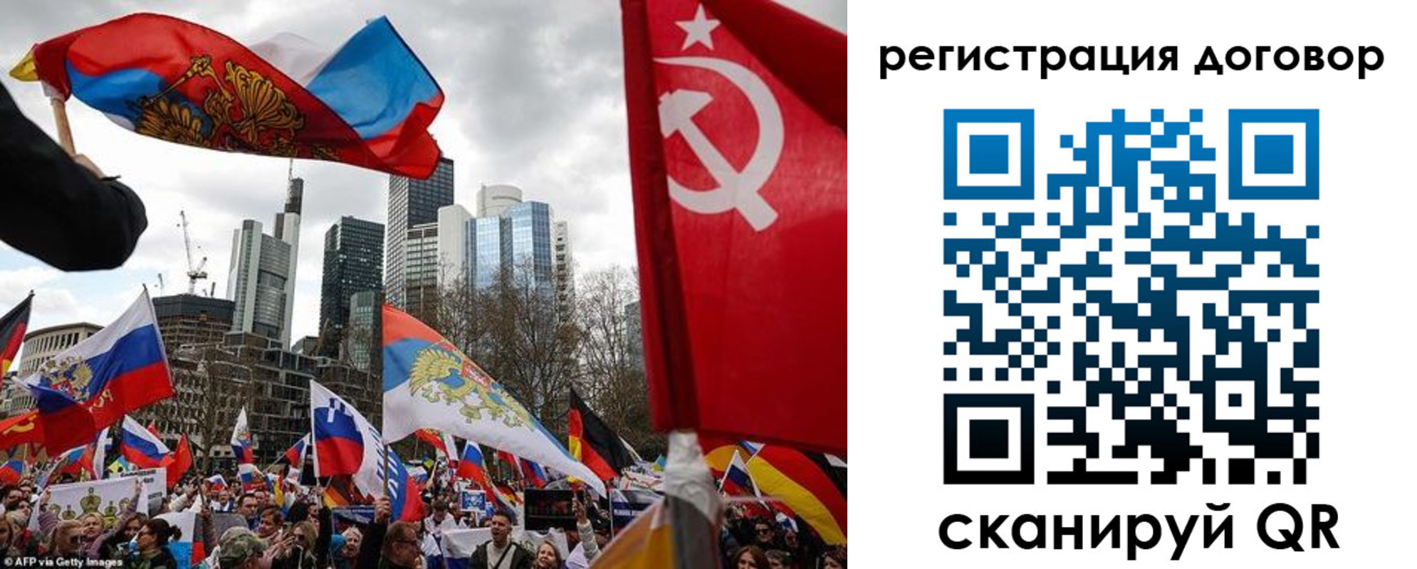 прописка гарантия в Новокубанске