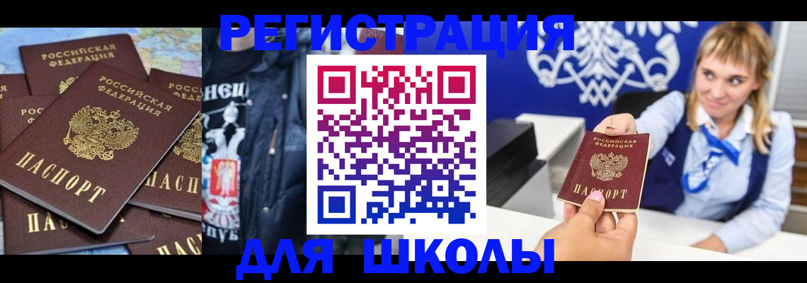пропишу в квартире в Новокубанске